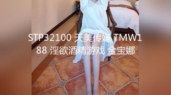 [MP4/909MB]天美傳媒 TMW103 挑戰24小時不做愛 樂奈子