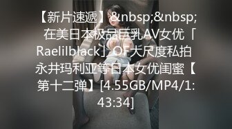 中百上班的小娘们要求晚上一起出来3p。