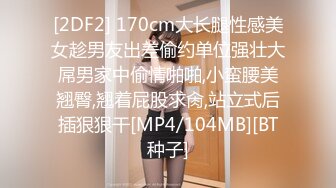 gc2048.com-2023-7-25新流出家庭式酒店偷拍 研究生美女和自己的导师开房