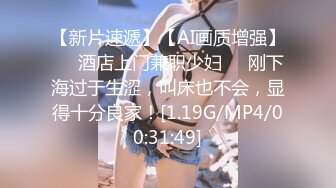 [MP4/ 912M] 巨乳熟女人妻吃鸡啪啪 身材丰腴 奶大逼肥 被无套输出 骚叫连连 内射满满一鲍鱼