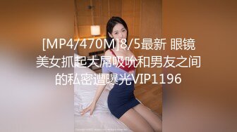 [亞洲無碼] 【AI画质增强】极品177小王祖贤返场，再约兔女郎女神玩双飞，高颜值苗条魔鬼身材配合无间激情啪啪！[RF_MP4_3500MB]