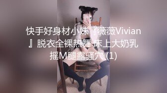 【全網首發】《人氣網紅私拍》國版乳神大奶牛！萬人追崇OnlyFans超爆人間胸器巨乳小姐姐 (2)