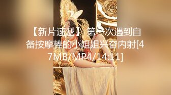 00后女同 双学妹骑乘位 被炮友无套输出【晴晴樱子】戴假阳具互操 毛都没长齐~2人互插白浆尿液飞溅 更新至5月最新【74v】 (34)