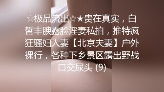 ❤️迷人小妖精❤️ “爸爸用力干死我好不好” 萝莉反差母狗 高考完肆意发泄压力 不自觉向上迎合的屁股 每一次插入都深深的满足！