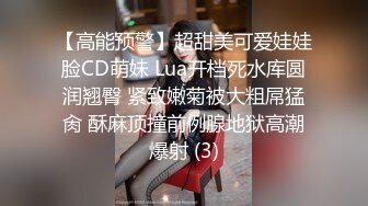 ✿网黄NO_1✿_最新火爆香港网红美少女▌HongKongDoll_▌开年新作_新季里的某一天_罕见性感黑丝旗袍_嫩鲍吸茎狂射