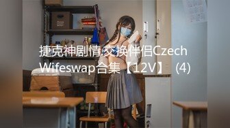 [MP4/ 261M]&nbsp;&nbsp;童颜巨乳 究极蜜桃白虎榨汁女神是桃桃呀豹纹骚丁后入嫩鲍软糯褶皱吸附肉棒 每次动抽都要丢了魂