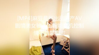 [MP4]深夜第二炮&nbsp;&nbsp;扣穴调情妹子想要了，正入抽插娇喘呻吟 ，上位骑乘扭动小腰