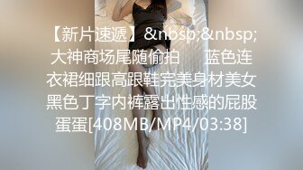 [MP4/ 1.15G] 黑衣吊带包臀裙大学生小美女 这身姿风情真迷人啊 趴在床上前凸后翘大长腿情欲沸腾