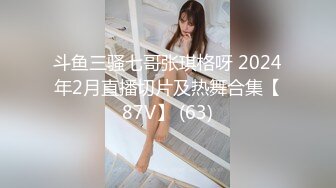 ✿优雅性感尤物✿反差女神〖FortuneCuttie〗准新娘