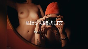 kcf9.com-2023-3-8【大吉大利】极品尤物外围美女，笑起来甜美，坚挺奶子，扒下内舔骚逼，骑乘位猛插穴