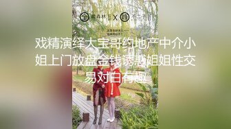 STP22891 酒店上门按摩小少妇 手法专业 温柔健谈 按完神清气爽要啪啪 D罩杯 骚浪逼人 怒干两