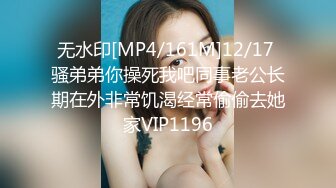 STP22985 【钻石级推荐】天美传媒华语AV品牌新作-逆袭！小伙强操爆操傲娇豪乳萝莉大小姐 天美女神林妙可