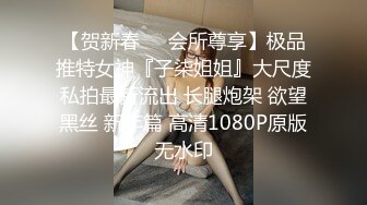 STP27609 顶级女神 超级丝袜控180大长腿女神▌苹果▌我的室友 第十一篇 分别前的纪念炮 丝滑肉丝夹穴榨汁 爆射阴户