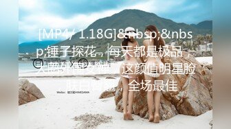 [2DF2] 上班族平时太压抑 回到家疯狂啪啪起來 小骚货被吸允舔穴 69爽到不断淫叫[MP4/71MB][BT种子]