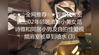 超可爱的白瘦幼18岁萝莉【天真无邪】下海被操哭，白丝黑丝美腿，瘦瘦的！