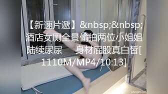 [MP4/ 995M] 帅小伙高价约操大圈极品御姐，黑长直修长美腿，扶着屁股直接上来就操，翘起大屁股舔屌