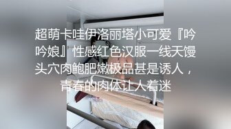 STP23872 近期全网下海最极品青春漂亮的女神，偶像明星般的9分顶级颜值，大大的眼睛炯炯有神 高挑的身材