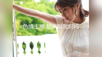 OF台湾反差学生范女博主「sexiris」芮～性欲旺盛的淫趴和单男约炮机器！私拍合集【第三弹】