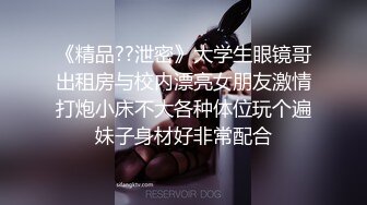 《精品??泄密》大学生眼镜哥出租房与校内漂亮女朋友激情打炮小床不大各种体位玩个遍妹子身材好非常配合