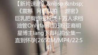 小王探花酒店约炮暑假出来兼职的小妹 肤白貌美温柔听话非常配合