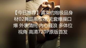 [亞洲無碼] 云盘高质泄密，辽宁某校高颜值大奶白皙露脸美女与体校健硕男友宾馆开房激情性爱尖叫不断，美女疑似堕过胎，乳晕又黑又大[RF_MP4_1310MB]