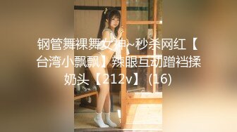 《极品女神❤️反差泄密》OnlyFans顶级翘臀无毛粉笔浪漫主义美女【阿芙罗狄蒂】私拍，各种户外露出野战啪啪极骚无水印原版