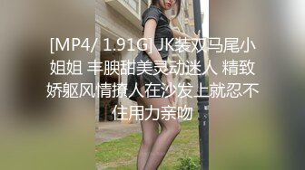 天美传媒TMBC002女高管被快递小哥逆袭-白允儿