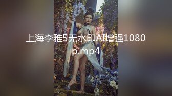 OL女神，下了班就是你的 甜蜜女友，OL制服下的秘密，手指拨动蜜乳 非常诱惑！