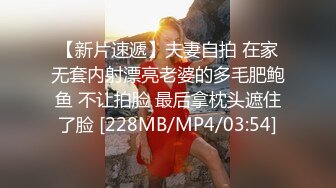 白天服装店，晚上操逼间【上篇】小哥自己玩3哥骚逼少妇，直接在地上轮流爆草骚穴，干的骚逼高潮冒白浆精彩