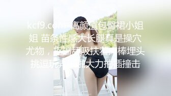 ✿淫欲反差美少女✿中出内射白丝少女 如玉的身材嗲声嗲气的淫叫 劲爆完美身材波涛胸涌 软糯滚烫蜜道操到腿软