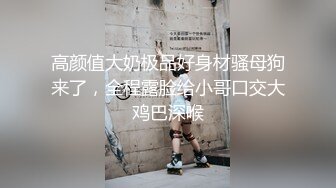 东北大叔酒店潜规则来找他办事的D奶少妇❤️身材好皮肤也白