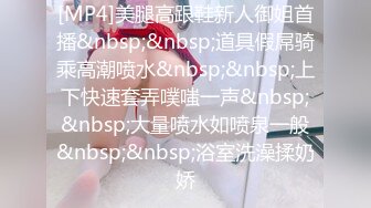 ✿闺蜜劫难捆绑调教强制高潮，乖巧可爱妙龄少女被调教成发情小母狗，面色红润低声“唔唔”娇喘甚是诱人