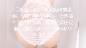 [MP4/671MB]網紅柚子貓最新出品-2