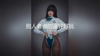 [MP4/ 2.66G] 三个00后嫩妹妹！幸福老哥一挑三！超嫩美乳粉穴，双头龙女女互插