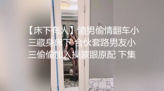 ????大师级作品！走情色唯美路线的推特顶级摄影大咖【野大叔】女体艺术私拍，多位颜值身材一流模特，不只拍还要干[MP4/335MB]