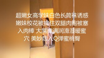 【新片速遞 】 女神级清秀小姐姐一袭白裙极品迷人好让人冲动，笔直美腿高挑丰腴，肉棒硬邦邦腰腹用力啪啪抽送肆虐逼穴【水印】[1.71G/MP4/01:17:28]