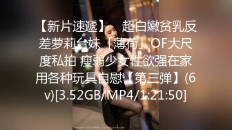 [MP4]P站网红LonelyMeow最新作品～复古风大战洋男友二十多公分的鸡巴 极品身材漂亮脸蛋被干掉啊啊叫