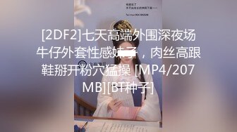 《反差学生妹❤️泄密》青涩技校纯情小嫩妹网恋异地小渣男不雅露脸私拍外流❤️视频洗澡给他看~见面打炮~已成小母狗