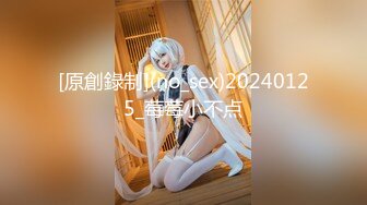 [原創錄制](sex)20240121_娜娜酱698