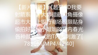 [MP4/ 832M]&nbsp;&nbsp;探花共享资源，之前退役的某个老探花，新勾搭一个少妇，风骚妩媚，一脸媚态真是个男人榨汁机