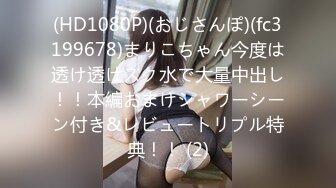 [MP4]麻豆传媒-《双子兄弟3P性爱实录》齐操春雨童颜巨乳少女