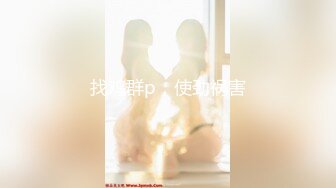 【新片速遞】 淫女绿妻鬼父乱伦【家有爱女初长成】✅带小女儿去宾馆开房 边干边叫爸爸 享受一下顶级快乐！超紧粉嫩小穴[475M/MP4/08:15]