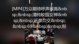 [MP4]黑衣苗条妹子啪啪沙发互摸调情口交上位骑坐自己动大力猛操