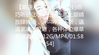 《稀缺精品秘?极限CP》坑神潜入百货商场公共女厕隔板缝俯拍360度各种无死角偸拍多位女性大小便秘?雪白大屁股真招人稀罕