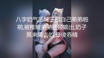 台州勾引淫乱骚妇之绽放的菊蕾1