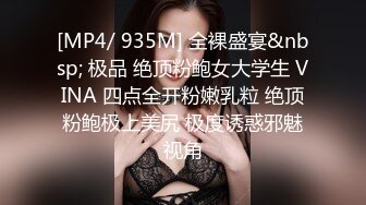 STP29874 颜值性感美女回归！酒店炮友激情大战！抓起大屌插嘴，特写视角猛怼骚穴，骑乘位猛坐一插到底