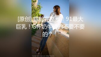 大像传媒《变态女帝》脚本失效人仍然屈服肉棒-娃娃