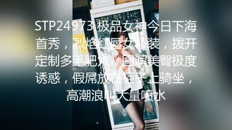 STP24973 极品女神今日下海首秀，烈焰红唇女仆装，拨开定制多毛肥穴，圆润美臀极度诱惑，假屌放在柜子上骑坐，高潮浪叫大量喷水