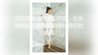 《台湾情侣泄密》IG拥有30万粉丝的女网红私密生活被曝光 (5)