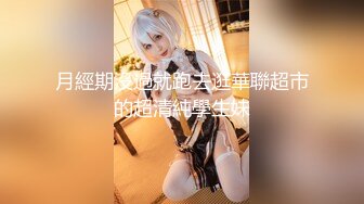 [MP4]精东影业国产AV剧情新作JD019-小姨子和植物人姐夫 女上骑乘把姐夫操醒了